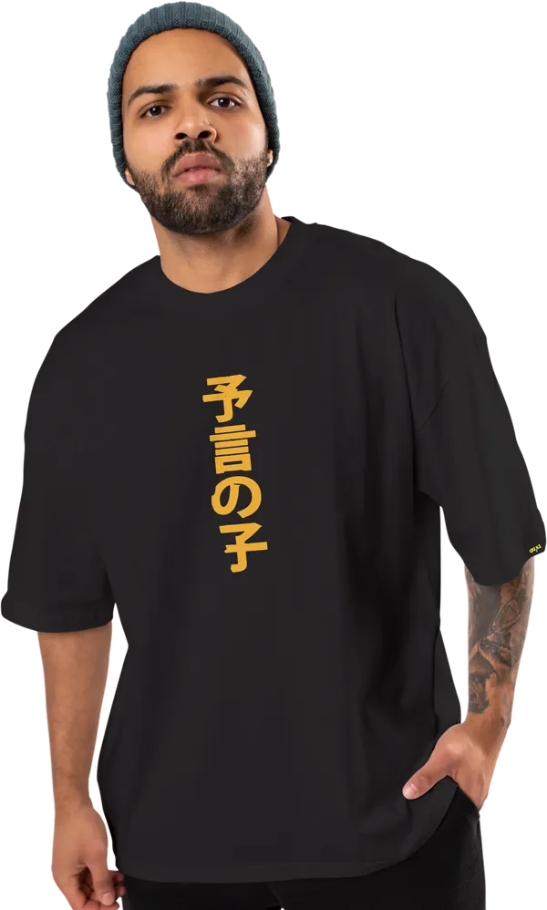 Naruto_-_Child_of_prophecy_Black_Oversized_T-Shirt