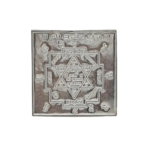 Silver_Kuber_Yantra_For_Vastu