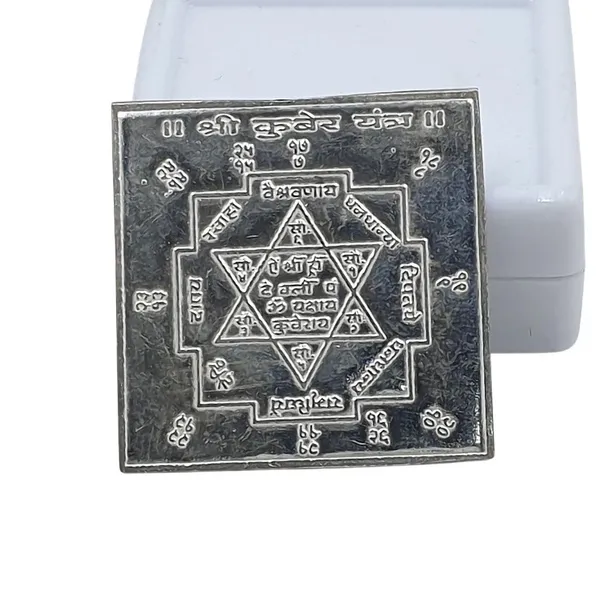 Silver_Kuber_Yantra_For_Vastu