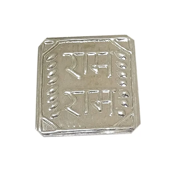 Silver_Square_Piece_For_Pooja_Item