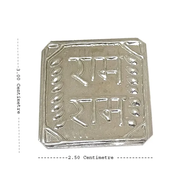 Silver_Square_Piece_For_Pooja_Item