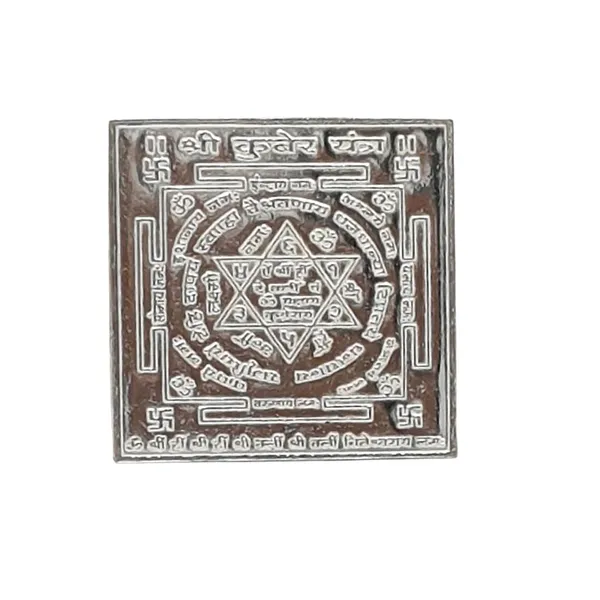 Silver_Kuber_Yantra_For_Vastu