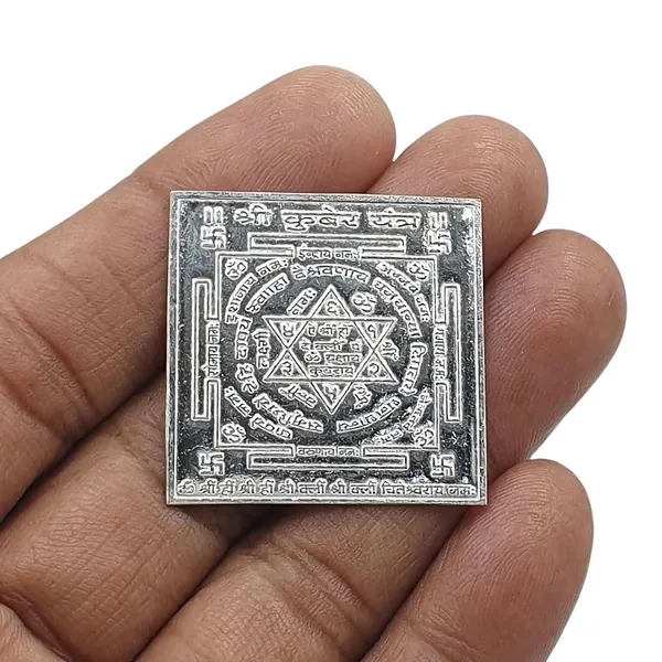 Silver_Kuber_Yantra_For_Vastu
