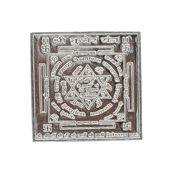 Silver_Kuber_Yantra_For_Vastu