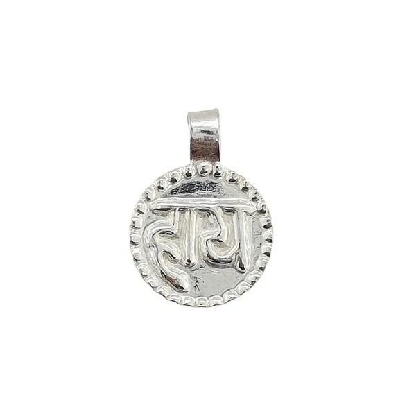Silver_Baby_Nazar_Pendant_For_Babies