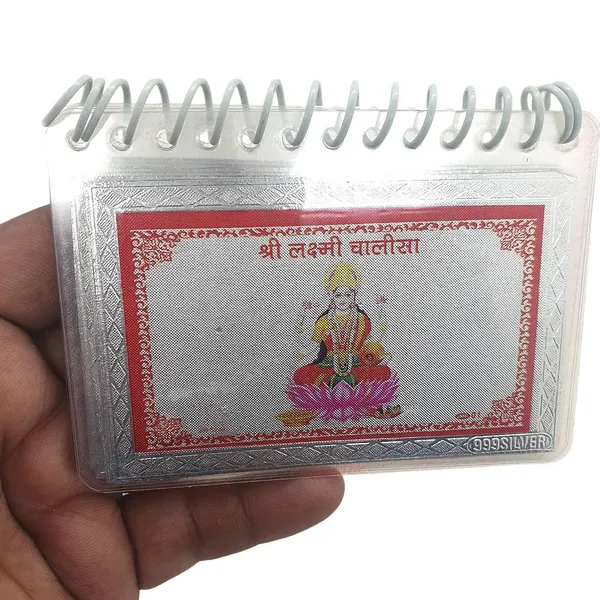 Silver_Chalisa_Book_For_Pooja_Item