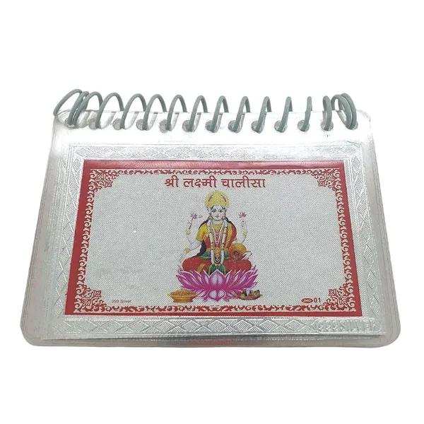 Silver_Chalisa_Book_For_Pooja_Item