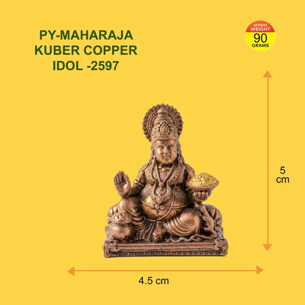 MAHARAJA_KUBER_COPPER_IDOL