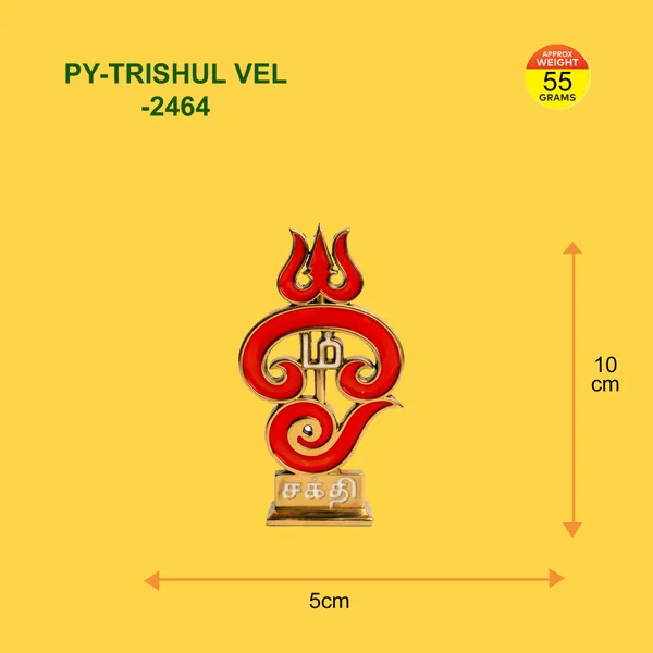 TRISHUL_VEL