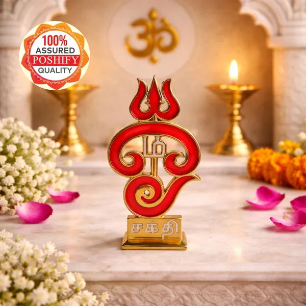 TRISHUL_VEL