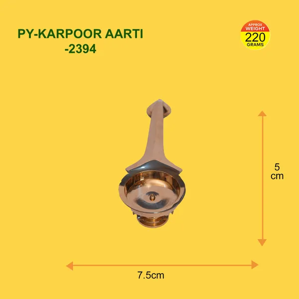 KARPOOR_AARTI