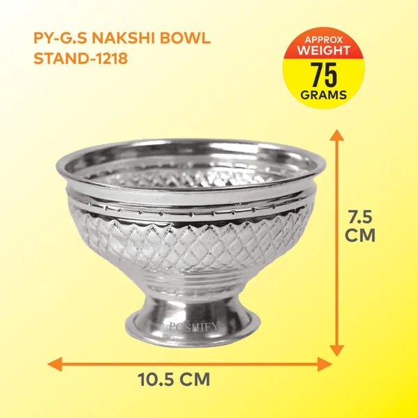 Silver_German_Kumkum_Bowl