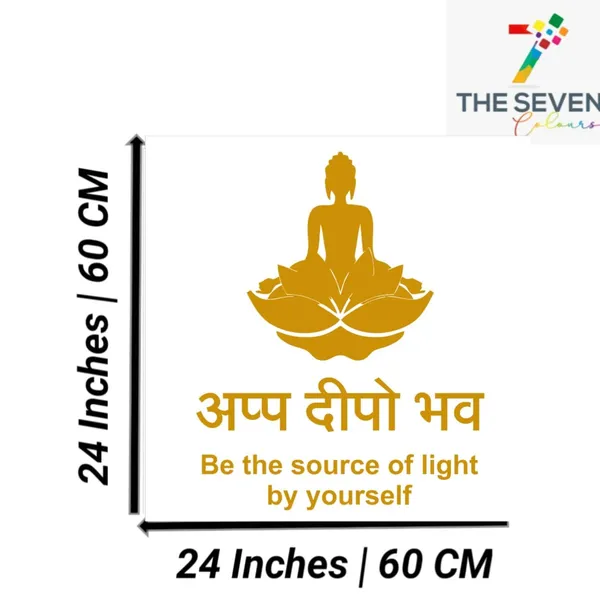 Golden_Last_Teaching_Of_Buddha_Wall_Art_3D_Wall_Decors_Self_Adhesive_Golden_Acrylic_Letters_For_Living_Room_|_Office_Decors(24_By_24_Inches)