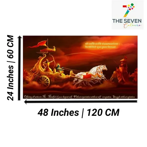 Multicolour_Krishna_Arjun_Geeta_Gyan_Mahabharat_Canvas_Painting_Frame_(With_Frame)_(48_By_24_Inches),_Multi_Colour