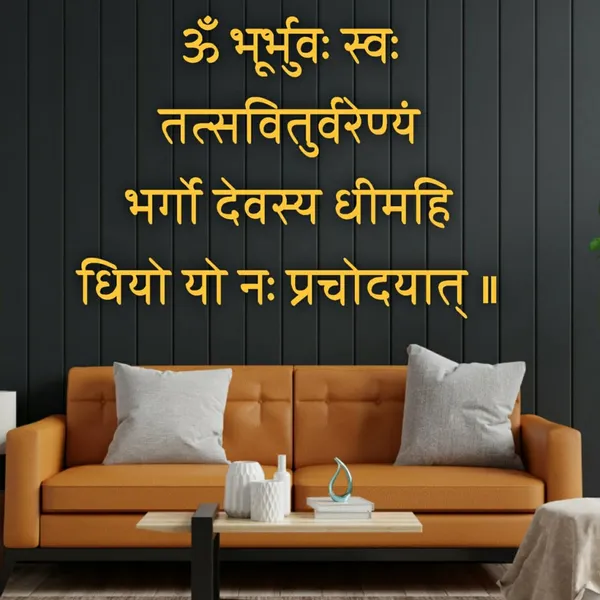 Golden_Beautiful_3D_Golden_Acrylic_Letters_Gayatri_Mantra_Om_Bhur_Bhuva_Swah_Ancient_Vedic_Sanskrit_Self_Ahesive_Solid_Texts_For_Wall_And_Home_Decor_(24X24_Inches)