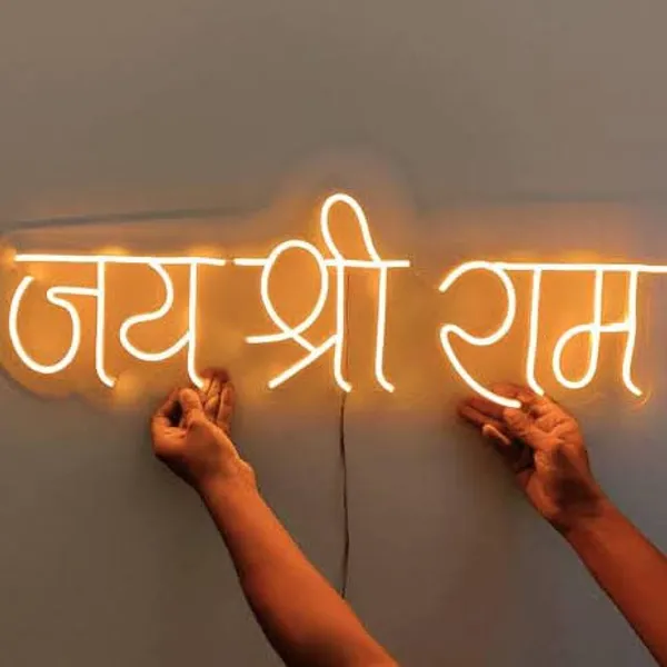 Pink_Led_Neon_Sign_Light_Sign_Jai_Shri_Ram_Neon_|_Led_Neon_Light_Wall_Decor_|_Lord_Rama_Jai_Shri_Ram_Neon_|_Customized_Led_Neon_Sign_(20_By_20_Inches)