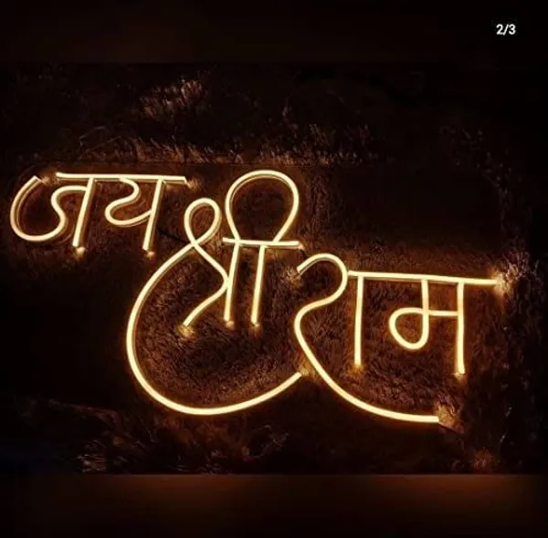Pink_Led_Neon_Sign_Light_Sign_Jai_Shri_Ram_Neon_|_Led_Neon_Light_Wall_Decor_|_Lord_Rama_Jai_Shri_Ram_Neon_|_Customized_Led_Neon_Sign_(20_By_20_Inches)