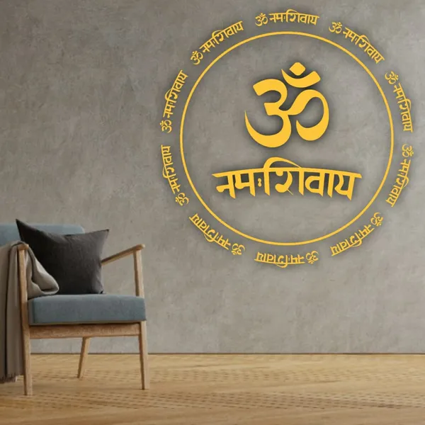 Multicolour_Beautiful_3D_Golden_Acrylic_Laser_Arts_Om_Namah_Shivay_Texts_Direct_On_Wall_Decoration_(24_By_24_Inches)