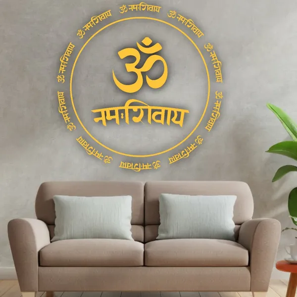 Multicolour_Beautiful_3D_Golden_Acrylic_Laser_Arts_Om_Namah_Shivay_Texts_Direct_On_Wall_Decoration_(24_By_24_Inches)