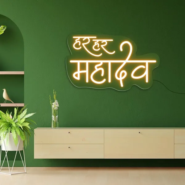 Pink_Har_Har_Mahadev_Led_Neon_Light_Sign_Wall_Decor_|_Led_Neon_Light_Sign_|_Customized_Led_Neon_Light_Sign_|_Custom_Ned_Led_Sign_|_Wall_Decor_|_Giftings_(20_By_20_Inches)
