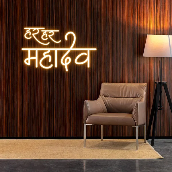 Pink_Har_Har_Mahadev_Led_Neon_Light_Sign_Wall_Decor_|_Led_Neon_Light_Sign_|_Customized_Led_Neon_Light_Sign_|_Custom_Ned_Led_Sign_|_Wall_Decor_|_Giftings_(20_By_20_Inches)