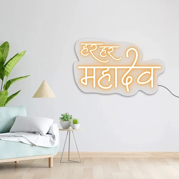 Pink_Har_Har_Mahadev_Led_Neon_Light_Sign_Wall_Decor_|_Led_Neon_Light_Sign_|_Customized_Led_Neon_Light_Sign_|_Custom_Ned_Led_Sign_|_Wall_Decor_|_Giftings_(20_By_20_Inches)