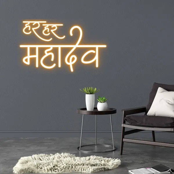 Pink_Har_Har_Mahadev_Led_Neon_Light_Sign_Wall_Decor_|_Led_Neon_Light_Sign_|_Customized_Led_Neon_Light_Sign_|_Custom_Ned_Led_Sign_|_Wall_Decor_|_Giftings_(20_By_20_Inches)