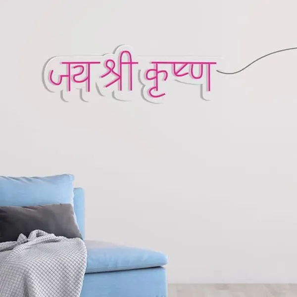 Pink_Led_Neon_Sign_Light_Sign_Jai_Shri_Krishna_Neon_Light_|_Led_Neon_Light_Wall_Decor_For_Living_Room_|_Jai_Shri_Krishna_Neon_Light_Sign_|_Led_Neon_Sign_(20_By_20_Inches)