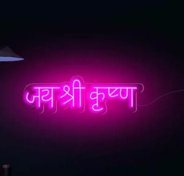 Pink_Led_Neon_Sign_Light_Sign_Jai_Shri_Krishna_Neon_Light_|_Led_Neon_Light_Wall_Decor_For_Living_Room_|_Jai_Shri_Krishna_Neon_Light_Sign_|_Led_Neon_Sign_(20_By_20_Inches)