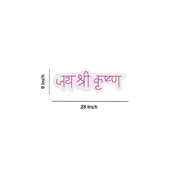 Pink_Led_Neon_Sign_Light_Sign_Jai_Shri_Krishna_Neon_Light_|_Led_Neon_Light_Wall_Decor_For_Living_Room_|_Jai_Shri_Krishna_Neon_Light_Sign_|_Led_Neon_Sign_(20_By_20_Inches)