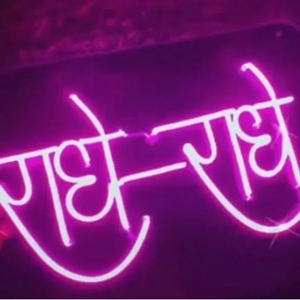 Pink_Led_Neon_Sign_Light_Sign_Radha_Radhe_Neon_Light_|_Led_Neon_Light_Wall_Decor_For_Living_Room_|_Radha_Radhe_Neon_Light_Sign_|_Customized_Led_Neon_Sign_Light_(20_By_20_Inches)