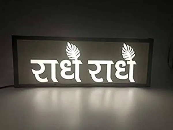 Pink_Led_Neon_Sign_Light_Sign_Radha_Radhe_Neon_Light_|_Led_Neon_Light_Wall_Decor_For_Living_Room_|_Radha_Radhe_Neon_Light_Sign_|_Customized_Led_Neon_Sign_Light_(20_By_20_Inches)