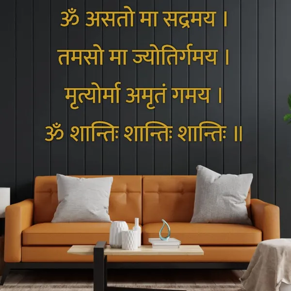 Golden_Beautiful_3D_Wall_Decors_Asto_Maa_Sadgamay_Golden_3D_Acrylic_Self_Adhesive_Letters_Ancient_Vedic_Sanskrit_Mantras_For_Decors_|_Home_|_Living_Room_|_Office_(24_By_24_Inches)