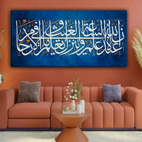 Multicolour_Arabic_Calligraphy_Beautiful_Painting_Wall_Art_Islamic_Artwork_Verse_Of_Quran_On_Blue_Textured_Canvas_Paintings_Big_Size_(With_Frame)_(60_By_30_Inches)