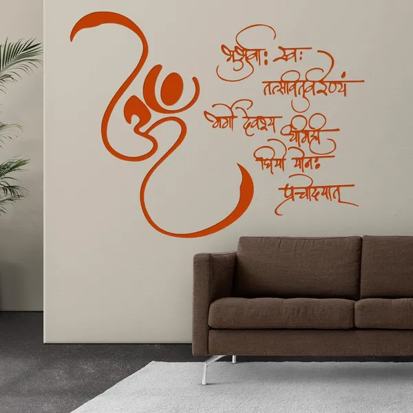 Orange_3D_Gaytari_Mantra_Wall_Decor_For_Living_Room_Orange_Acrylic_3D_Letters_Ancient_Gayatri_Mantra_For_Wall_Decoration,_Office_Wall_Decor_Item,_Gifts_(30X30_Inches)
