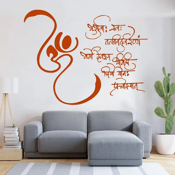 Orange_3D_Gaytari_Mantra_Wall_Decor_For_Living_Room_Orange_Acrylic_3D_Letters_Ancient_Gayatri_Mantra_For_Wall_Decoration,_Office_Wall_Decor_Item,_Gifts_(30X30_Inches)