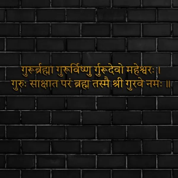 Golden_Beautiful_Guru_Mantra_3D_Wall_Decor_For_Living_Room_|_Guru_Re_Brahma_Sanskrit_Vedic_Mantra_3D_Golden_Acrylic_Letters_For_Wall_Decor_|_Office_Wall_Decor_(40_By_10_Inches)