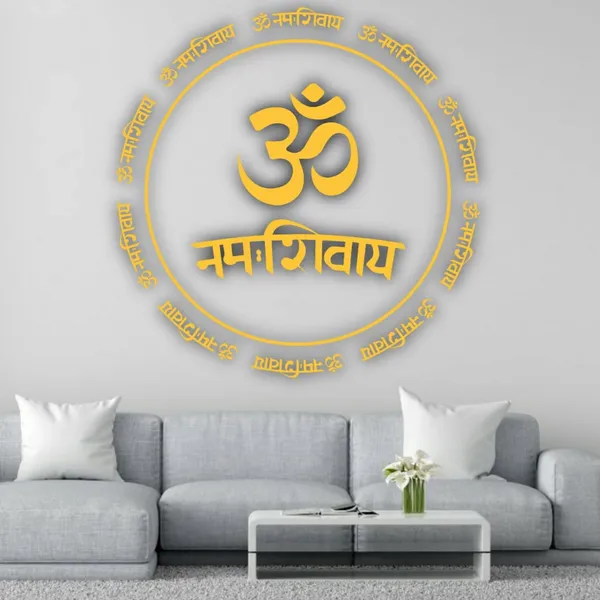 Golden_Beautiful_3D_Golden_Acrylic_Letters_Om_Namaha_Shivaya_Self_Adhesive_Solid_Texts_Sanskrit_Shloka_Ancient_Vedic_Mantra_For_Wall_Decor_(24_By_24_Inches)