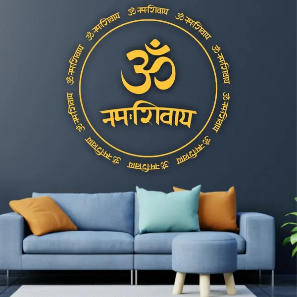 Golden_Beautiful_3D_Golden_Acrylic_Letters_Om_Namaha_Shivaya_Self_Adhesive_Solid_Texts_Sanskrit_Shloka_Ancient_Vedic_Mantra_For_Wall_Decor_(24_By_24_Inches)