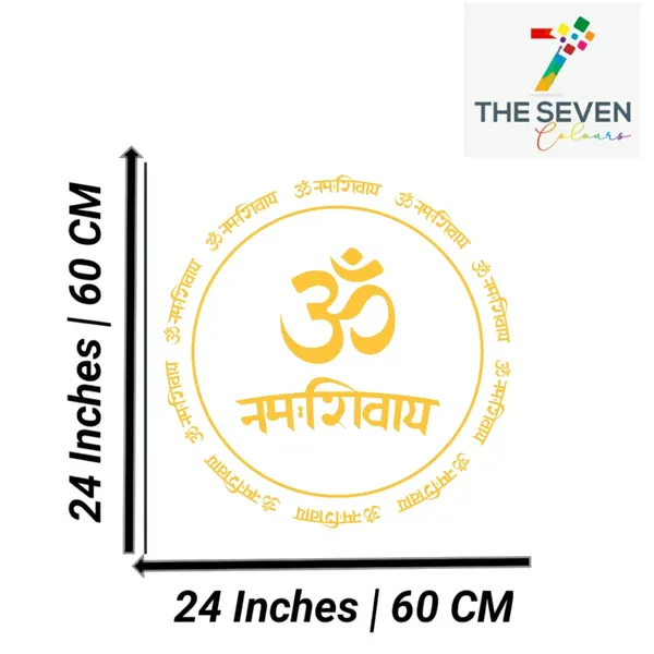 Golden_Beautiful_3D_Golden_Acrylic_Letters_Om_Namaha_Shivaya_Self_Adhesive_Solid_Texts_Sanskrit_Shloka_Ancient_Vedic_Mantra_For_Wall_Decor_(24_By_24_Inches)