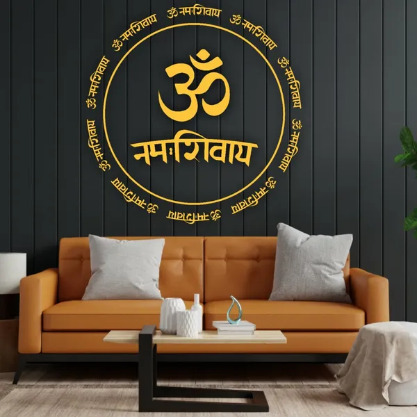 Golden_Beautiful_3D_Golden_Acrylic_Letters_Om_Namaha_Shivaya_Self_Adhesive_Solid_Texts_Sanskrit_Shloka_Ancient_Vedic_Mantra_For_Wall_Decor_(24_By_24_Inches)