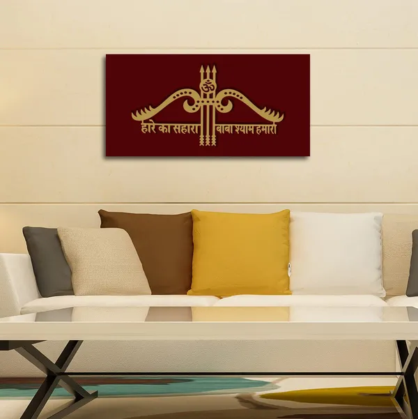 Multicolour_Khatu_Shyam_Ji_Teen_Baan_Symbol_Photo_Frame_For_Wall_Decoration_|_Canvas_With_Wooden_Frame_|_Khatu_Shyam_Wall_Frames_|_Khatu_Shyam_Ji_Decorative_Teen_Baan(24_By_12_Inches)