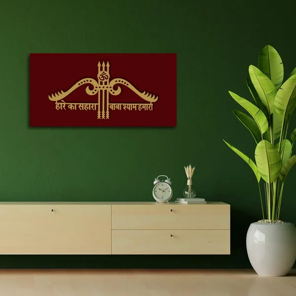 Multicolour_Khatu_Shyam_Ji_Teen_Baan_Symbol_Photo_Frame_For_Wall_Decoration_|_Canvas_With_Wooden_Frame_|_Khatu_Shyam_Wall_Frames_|_Khatu_Shyam_Ji_Decorative_Teen_Baan(24_By_12_Inches)