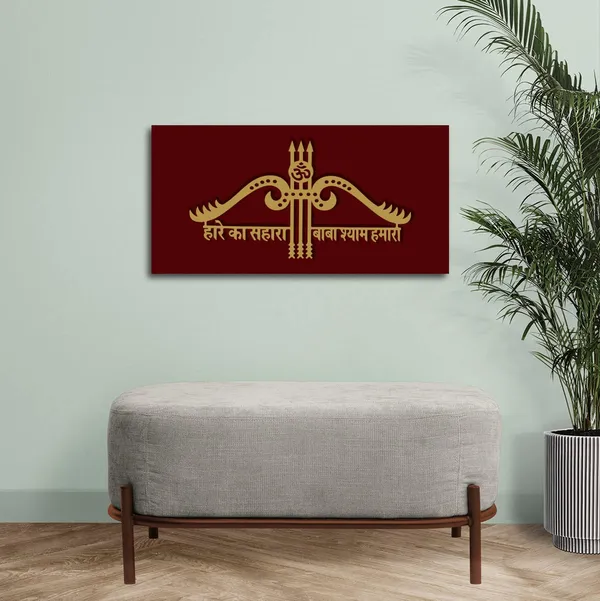Multicolour_Khatu_Shyam_Ji_Teen_Baan_Symbol_Photo_Frame_For_Wall_Decoration_|_Canvas_With_Wooden_Frame_|_Khatu_Shyam_Wall_Frames_|_Khatu_Shyam_Ji_Decorative_Teen_Baan(24_By_12_Inches)
