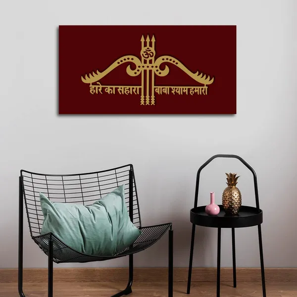 Multicolour_Khatu_Shyam_Ji_Teen_Baan_Symbol_Photo_Frame_For_Wall_Decoration_|_Canvas_With_Wooden_Frame_|_Khatu_Shyam_Wall_Frames_|_Khatu_Shyam_Ji_Decorative_Teen_Baan(24_By_12_Inches)