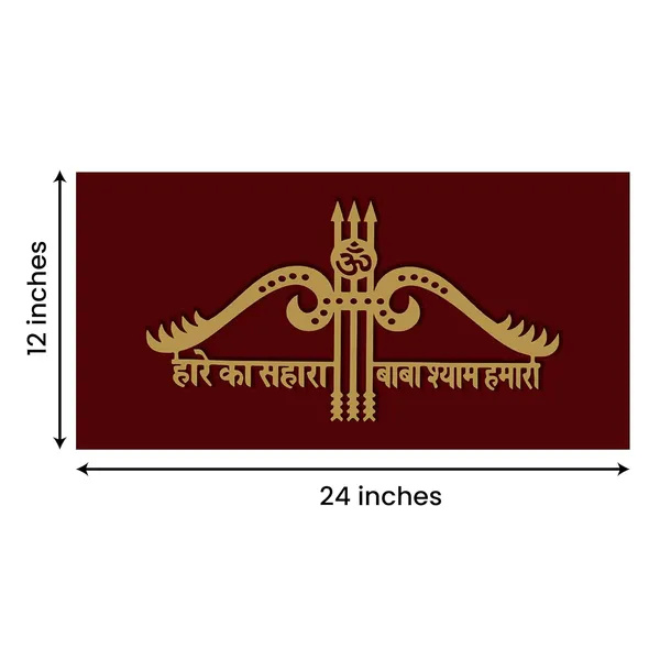 Multicolour_Khatu_Shyam_Ji_Teen_Baan_Symbol_Photo_Frame_For_Wall_Decoration_|_Canvas_With_Wooden_Frame_|_Khatu_Shyam_Wall_Frames_|_Khatu_Shyam_Ji_Decorative_Teen_Baan(24_By_12_Inches)