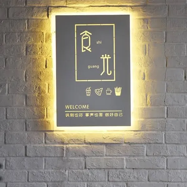 Multicolour_3D_Led_Acrylic_Sign_|_Led_Logo_|_Custom_3D_Led_Signage_|_Office_Decors_|_3D_Led_Signage_Brandings_|_Led_Acrylic_Sign_|_Customized_Acrylic_Sign_|_Redy_To_Install_(18_X_18_Inches)