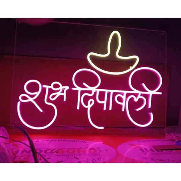 Aqua_Shubh_Dipawali_Diya_Led_Neon_Sign_Wall_Decor_Custom_Neon_Sign_For_Living_Room_|_Customized_Led_Neon_Light_Sign_Wall_Decoration_|_Led_Neon_Sign_(24X12_Inches)