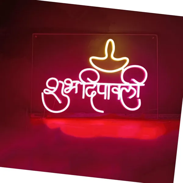 Aqua_Shubh_Dipawali_Diya_Led_Neon_Sign_Wall_Decor_Custom_Neon_Sign_For_Living_Room_|_Customized_Led_Neon_Light_Sign_Wall_Decoration_|_Led_Neon_Sign_(24X12_Inches)