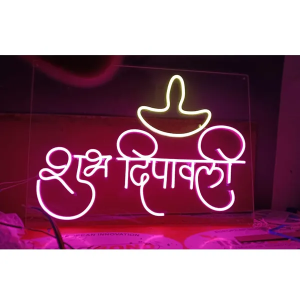 Aqua_Shubh_Dipawali_Diya_Led_Neon_Sign_Wall_Decor_Custom_Neon_Sign_For_Living_Room_|_Customized_Led_Neon_Light_Sign_Wall_Decoration_|_Led_Neon_Sign_(24X12_Inches)